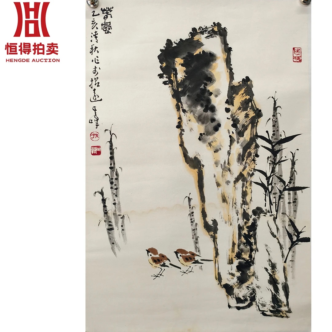 3-0001孙其峰绘画托片竹鸟69x46