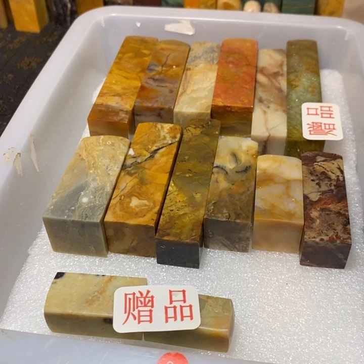 昌化鸡血石印章石