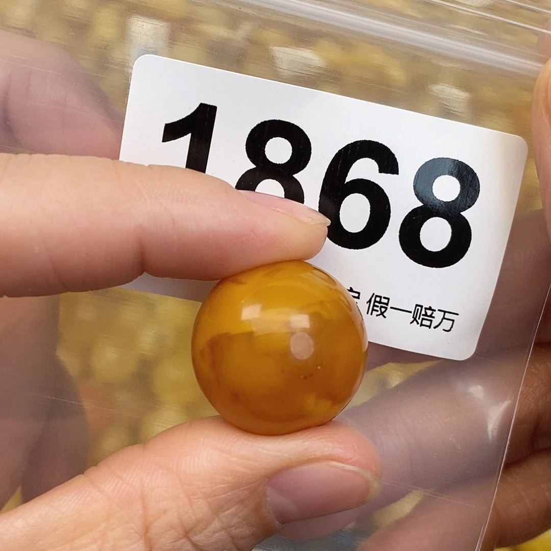 蜜蜡未镶嵌珠宝奇石21.2