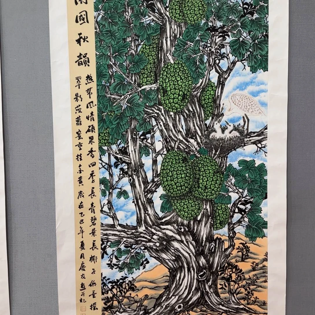 国画庆友精品作品