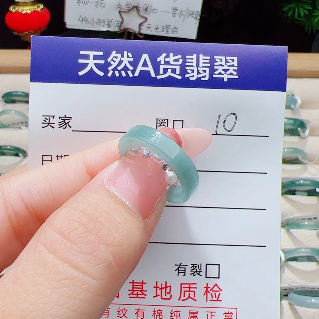 翡翠未镶嵌戒指天然