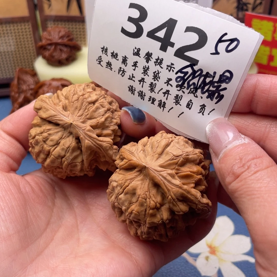 把件文玩核桃342号50全品龙鼎