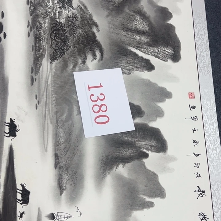 横款聚义书画艺术作品