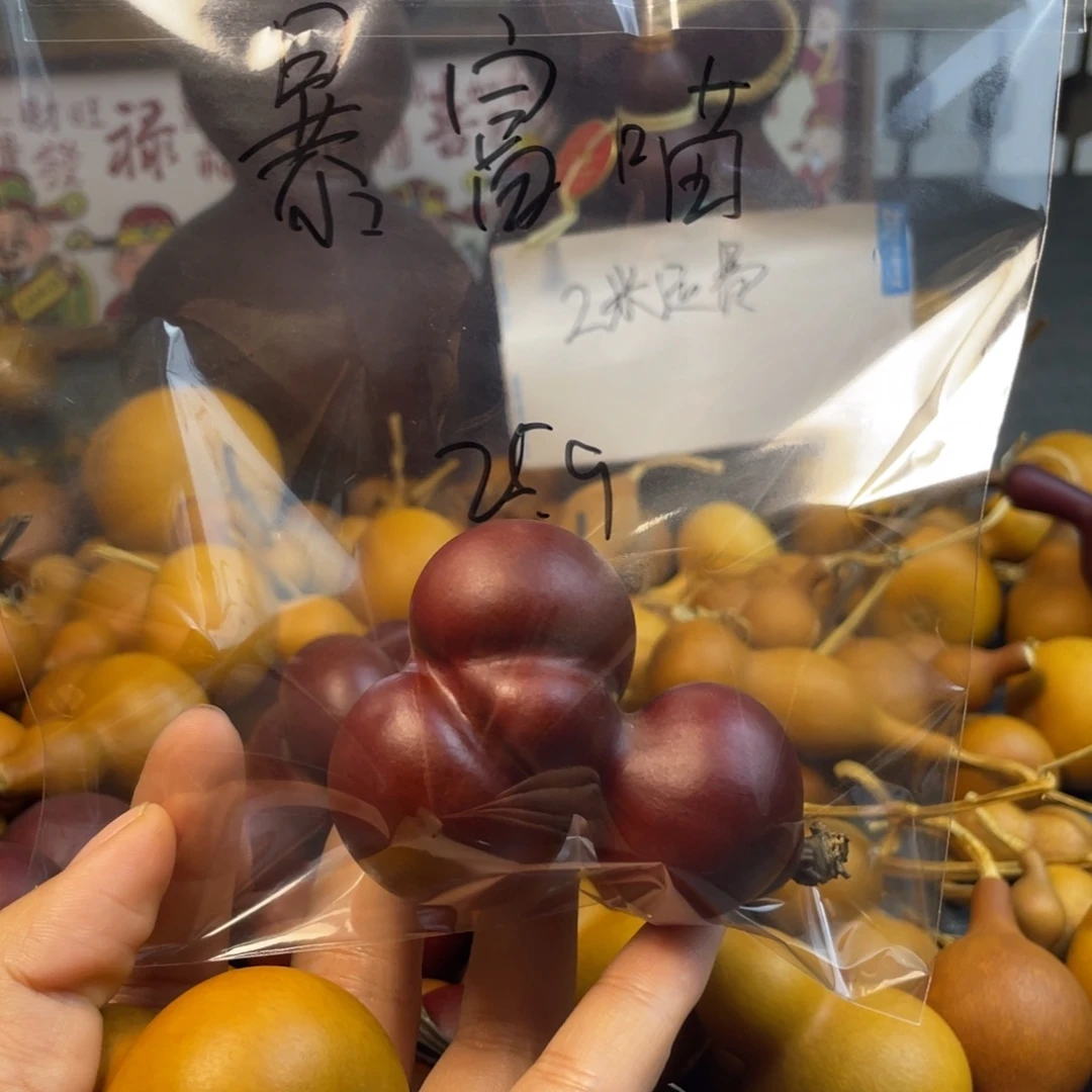 .***࿐有机玻璃123456789