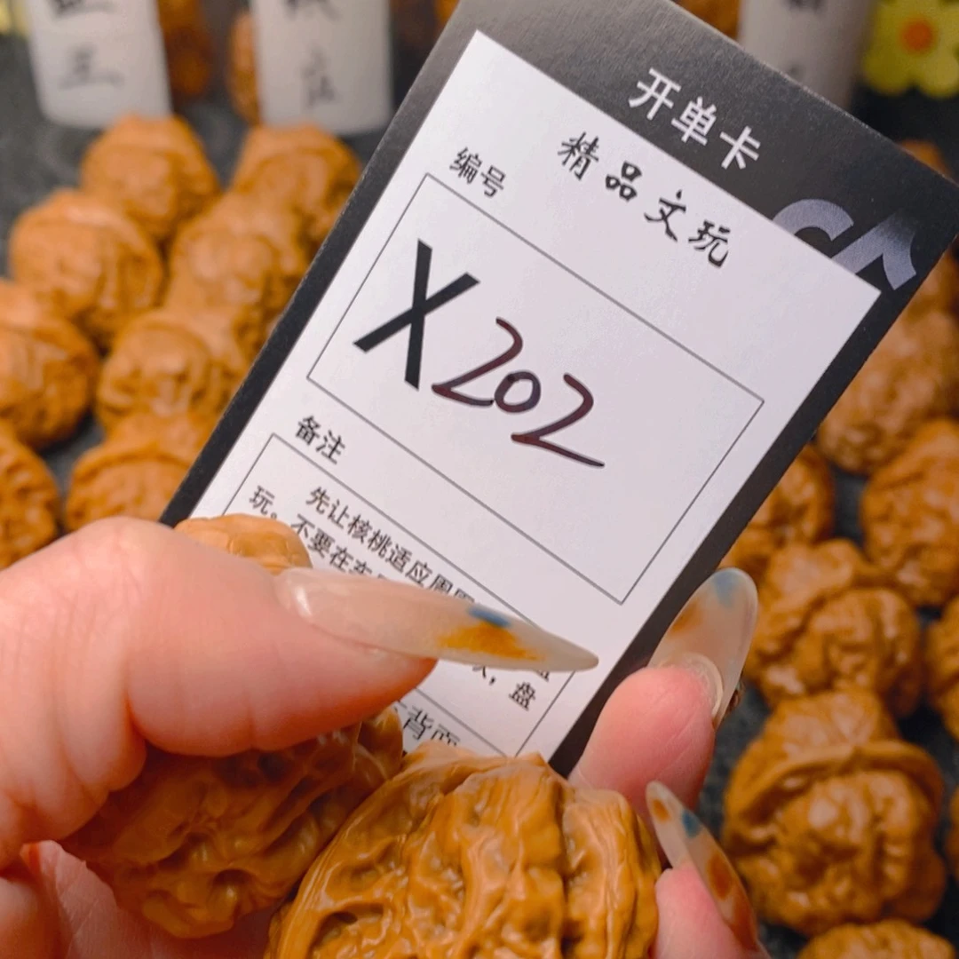 手串/手链核桃N****d