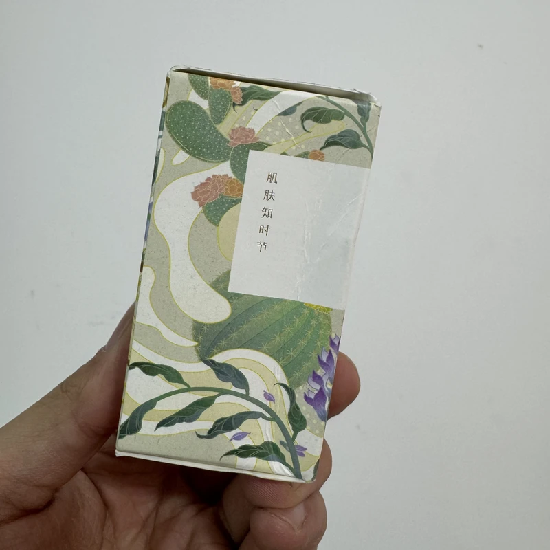 A272 谷家光感精华液