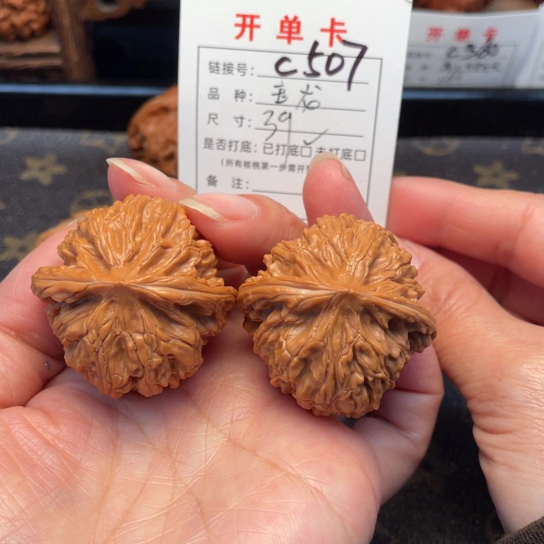 吊坠桃核文玩核桃