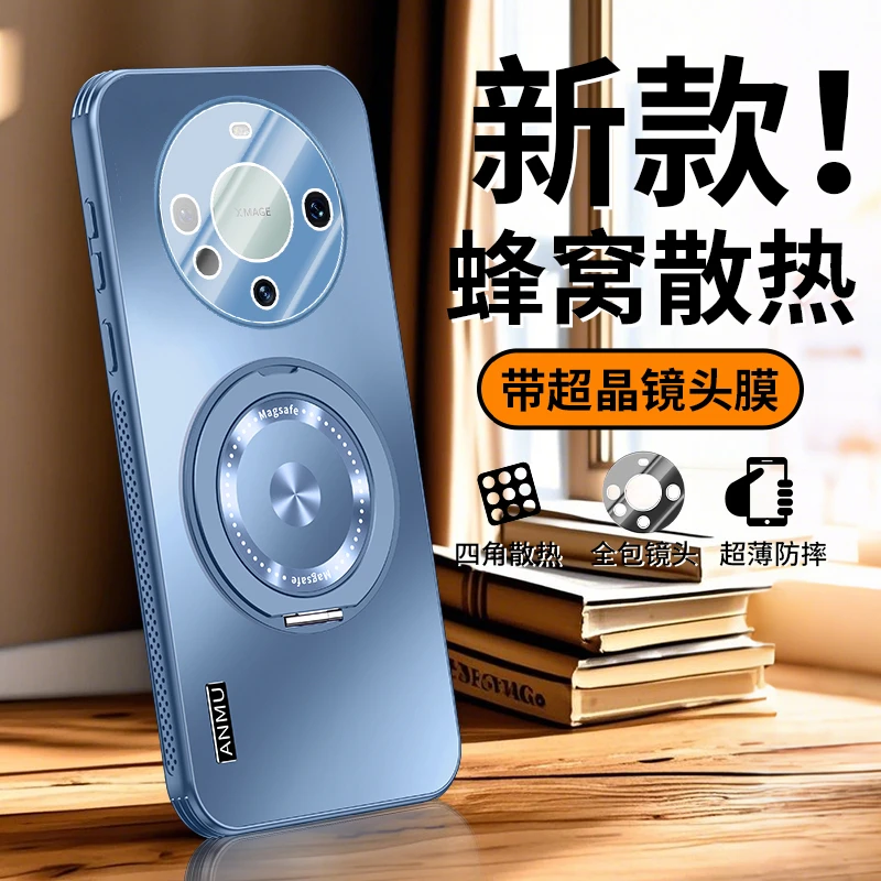 适用华为Mate60手机壳60Pro+支架一体自带镜头膜全包防摔磁吸散热