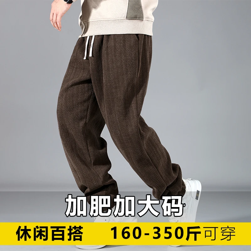 加肥加大码提花休闲裤男秋冬季胖子时尚潮流裤子宽松束脚长裤男裤