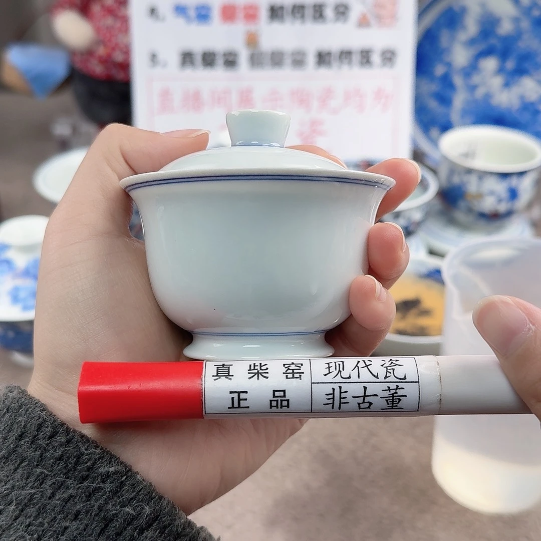 陶陶瓷制品加工工艺