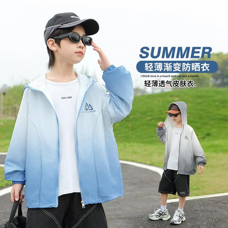 巴拉开门男童夏季防晒服外套2025新款儿童轻薄透气防紫外线中大童
