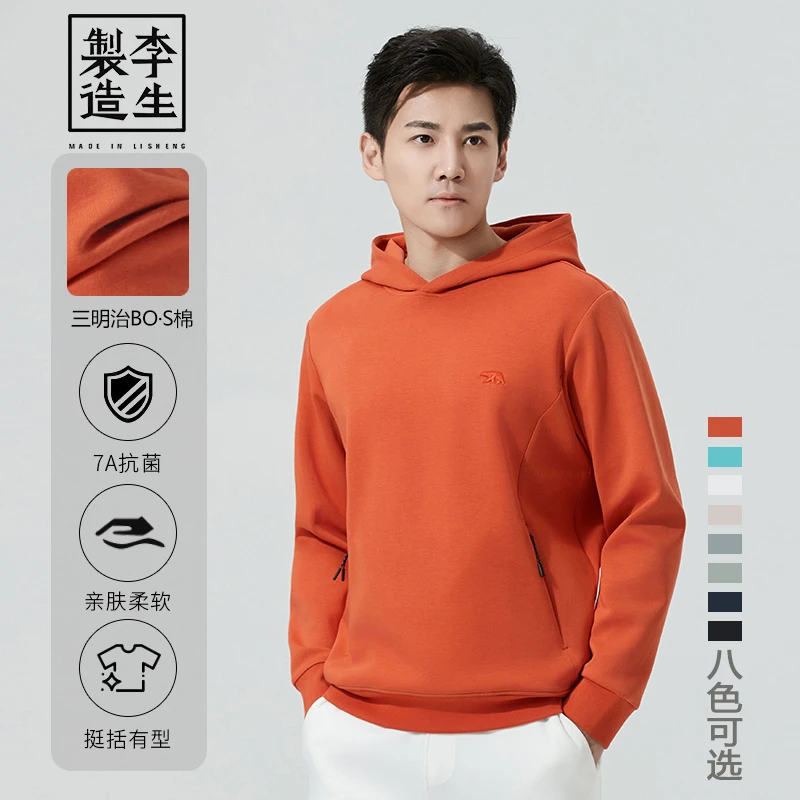 【李生制造】春秋新款情侣连帽卫衣正肩bos棉休闲百搭男上衣Z449