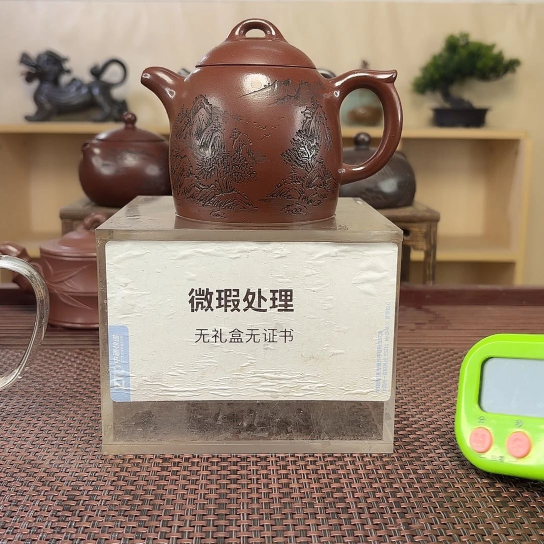 晨***马绿泥茶壶微瑕处理