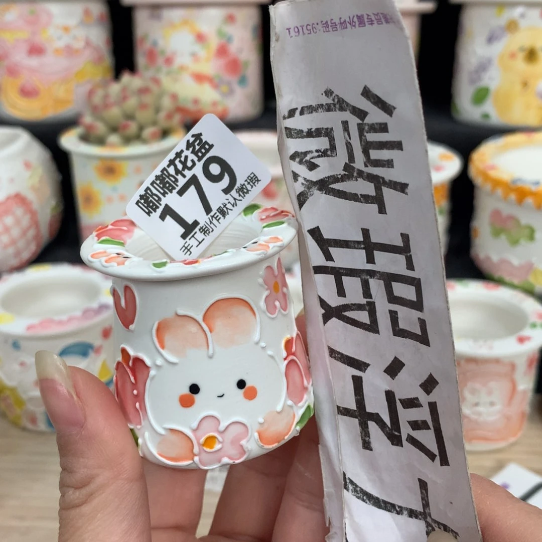 紫砂花盆179 嘟嘟嘟嘟