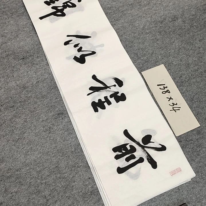 李士军老师书法作品