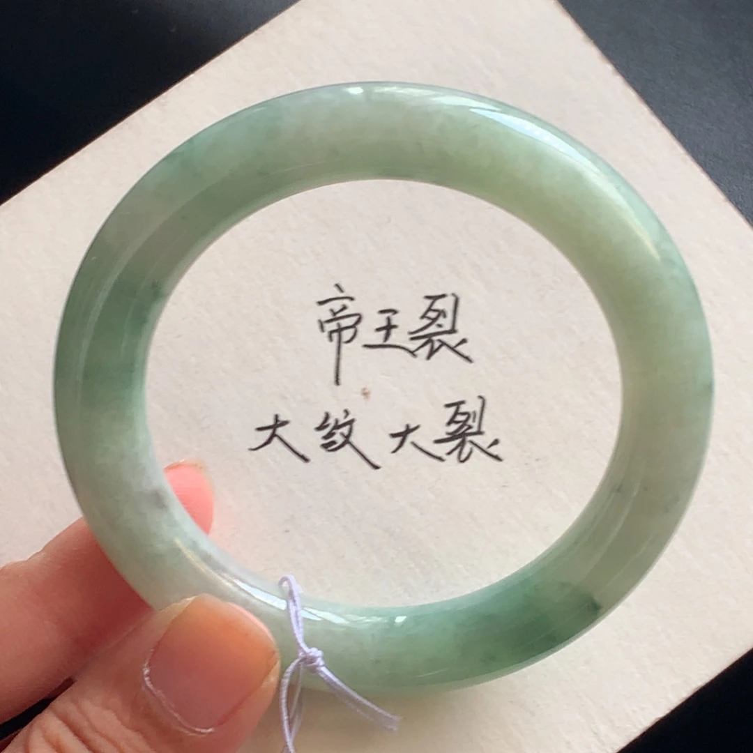 翡翠未镶嵌手镯21号51-10.4-9.8新坑