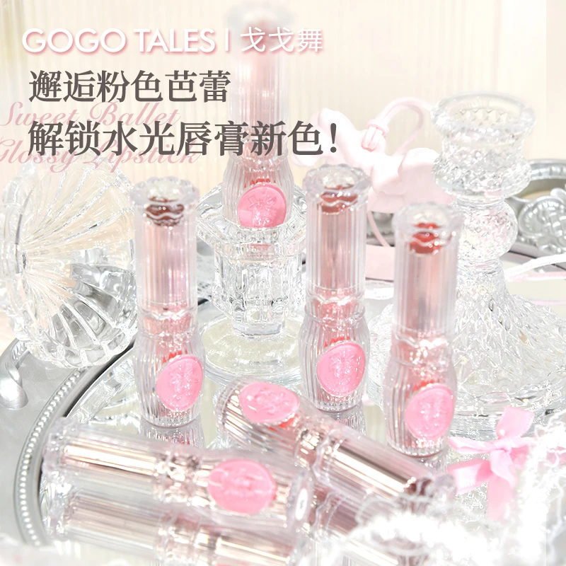 戈戈小宝石系列固体唇蜜水光镜面口红滋润唇膏唇釉日常淡妆女学生