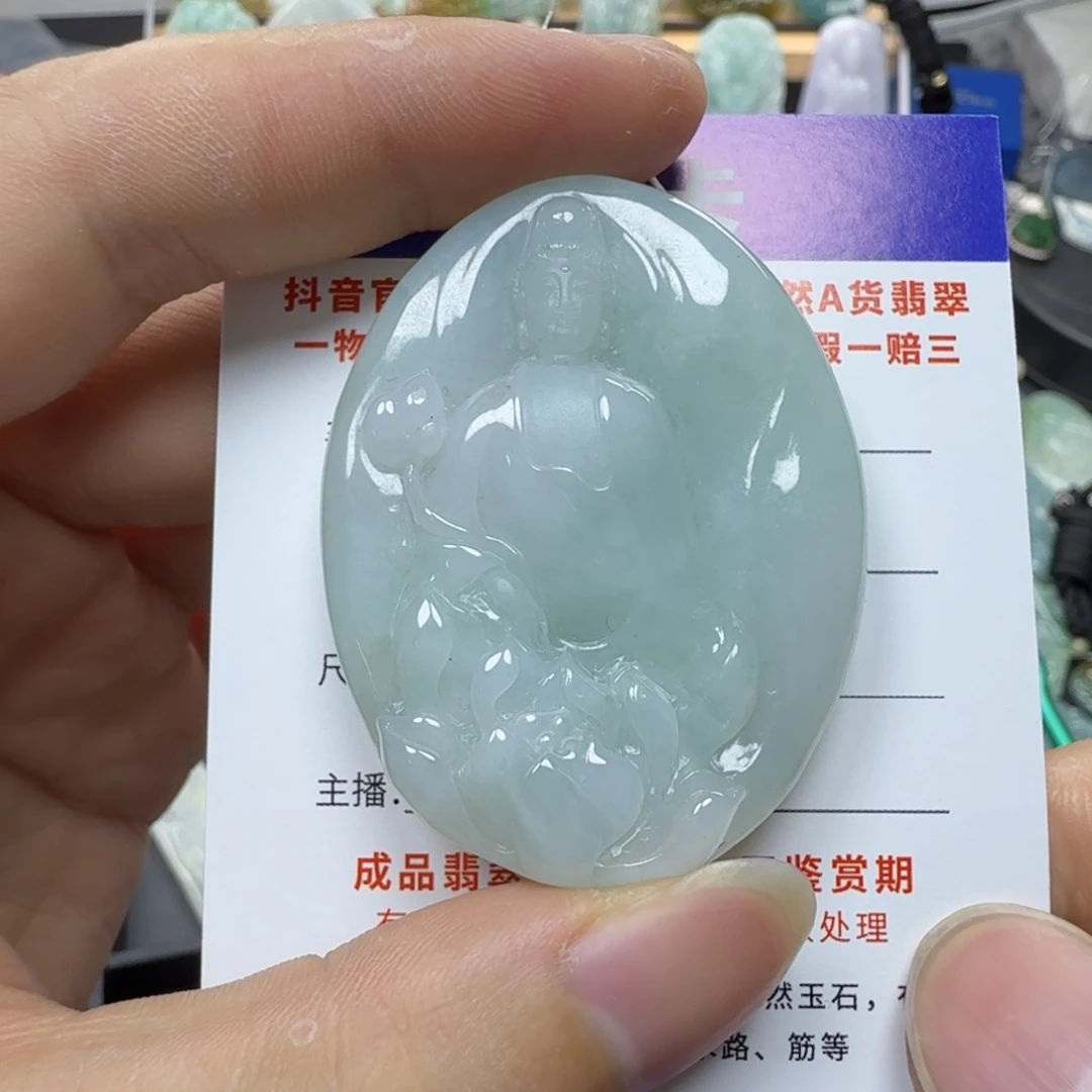 翡翠未镶嵌颈饰缅甸翡翠，观音