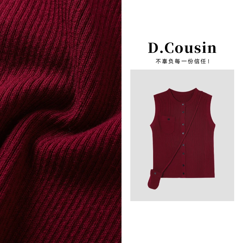 D.cousin 红色圆领针织马甲开衫高级感修身上衣 7294