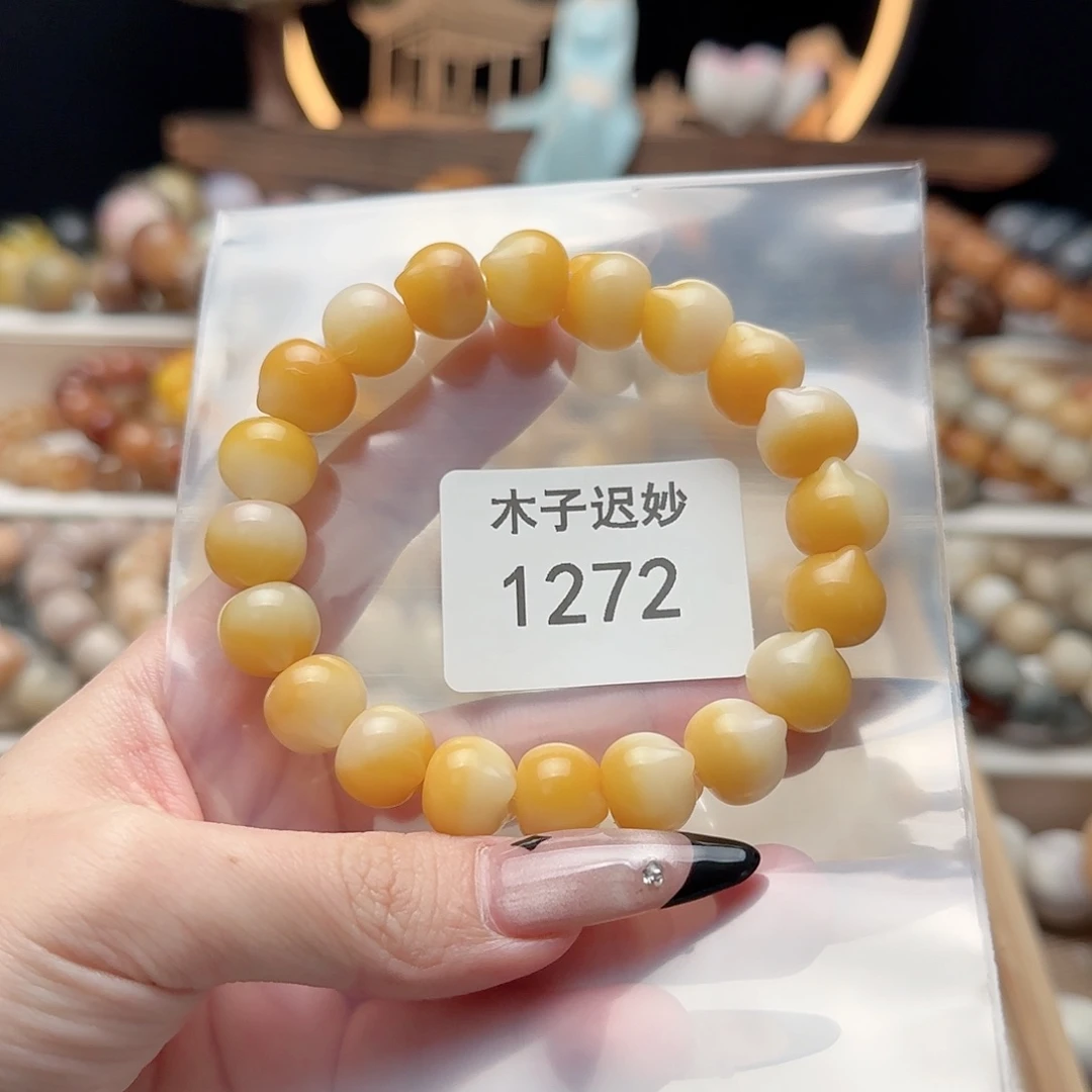 吊坠菩提根/象牙果横***水1272