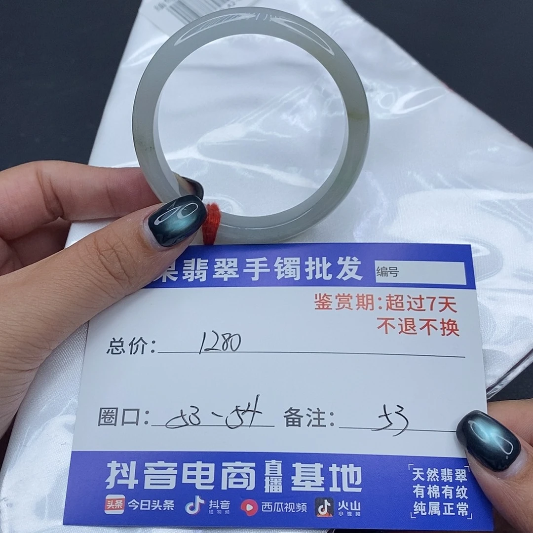 翡翠未镶嵌手镯百元手镯默认瑕疵
