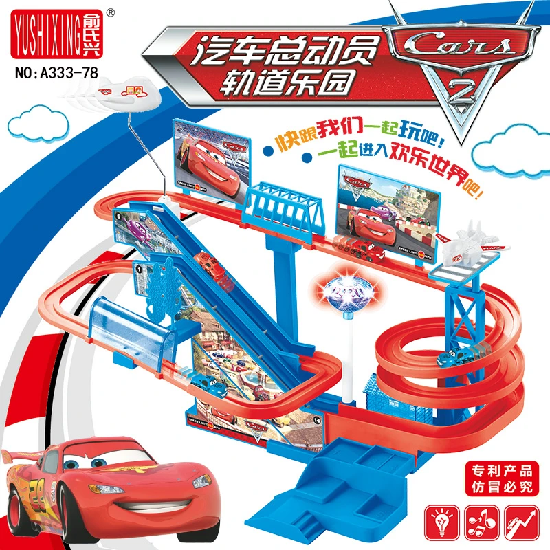 大号传送带电动拼装俞氏兴A333-78轨道火车汽车 USB玩具生日礼物