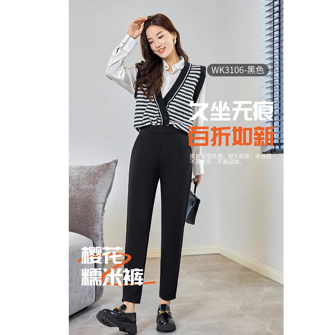 秋冬新品！女士休闲宽松小脚直筒樱花裤G783