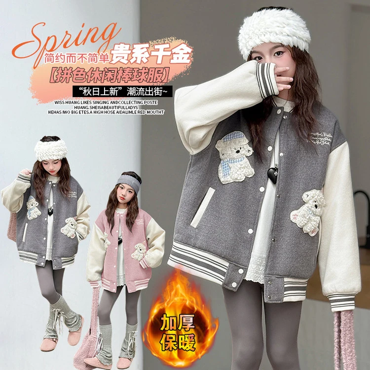 新款棒球服冬季爆款儿童秋冬2025网红流行棉服女童冬装初中生外套