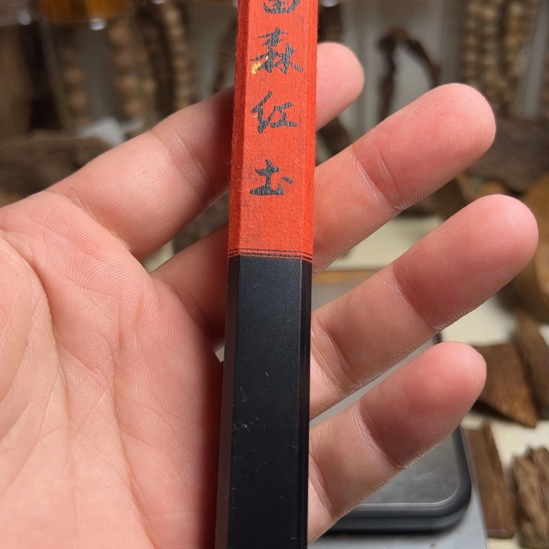 沉香沉香碎屑富森红土线香10克