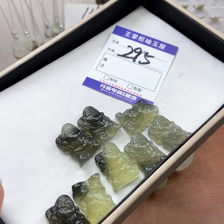 岫玉吊坠吊坠未镶嵌多样性，发一个