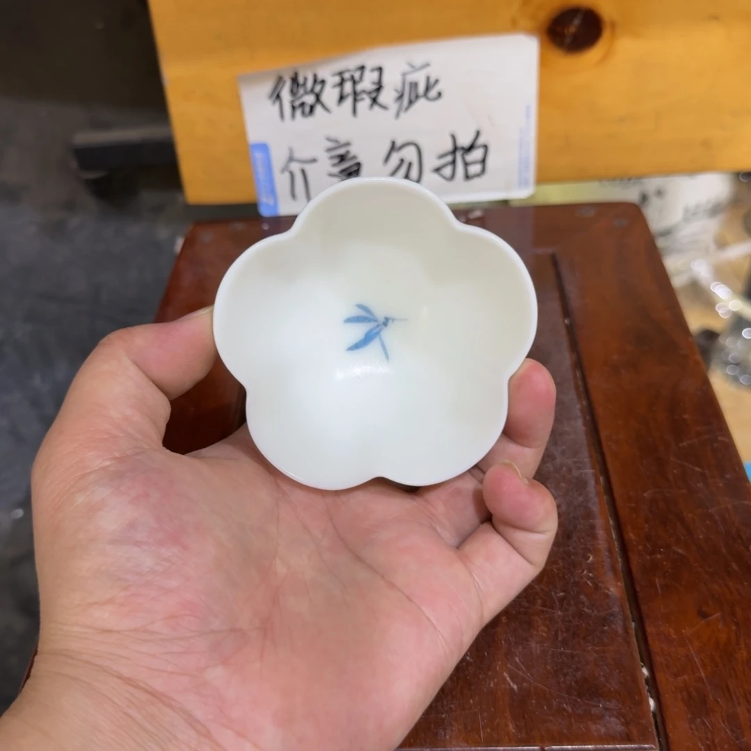 微瑕疵介意勿拍陶瓷器皿A881