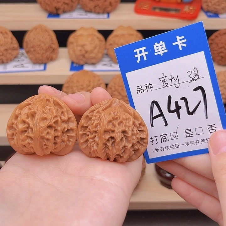 吊坠文玩核桃宫灯38