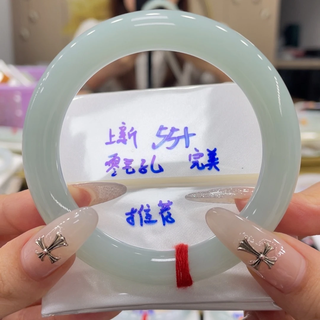 未镶嵌手镯翡翠翡翠