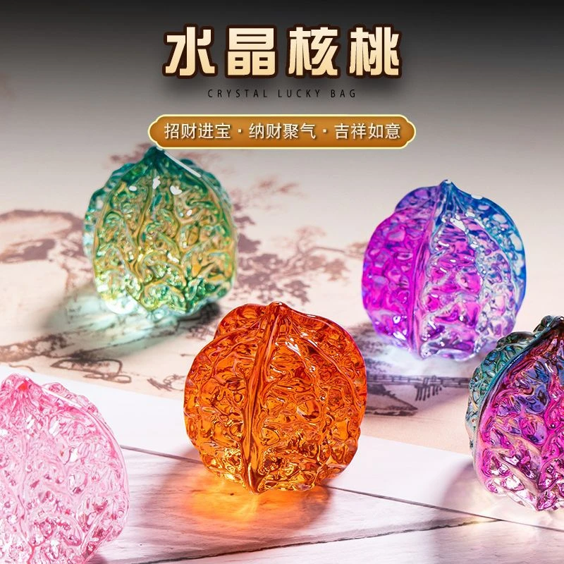 水晶核桃琉璃文玩手把件盘玩绕指手指锻炼球炫彩高颜值装饰摆件