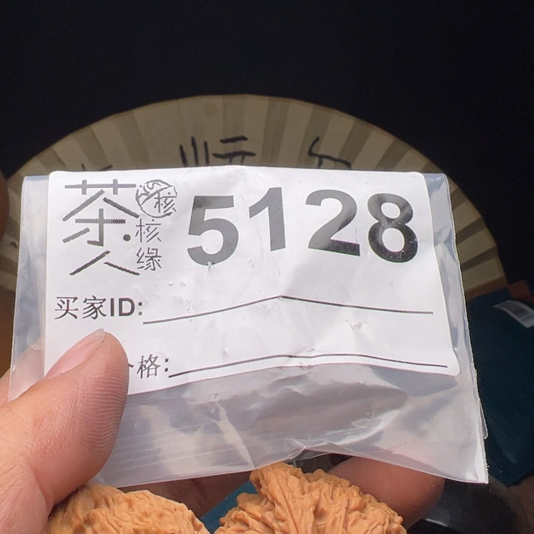 吊坠文玩核桃今天