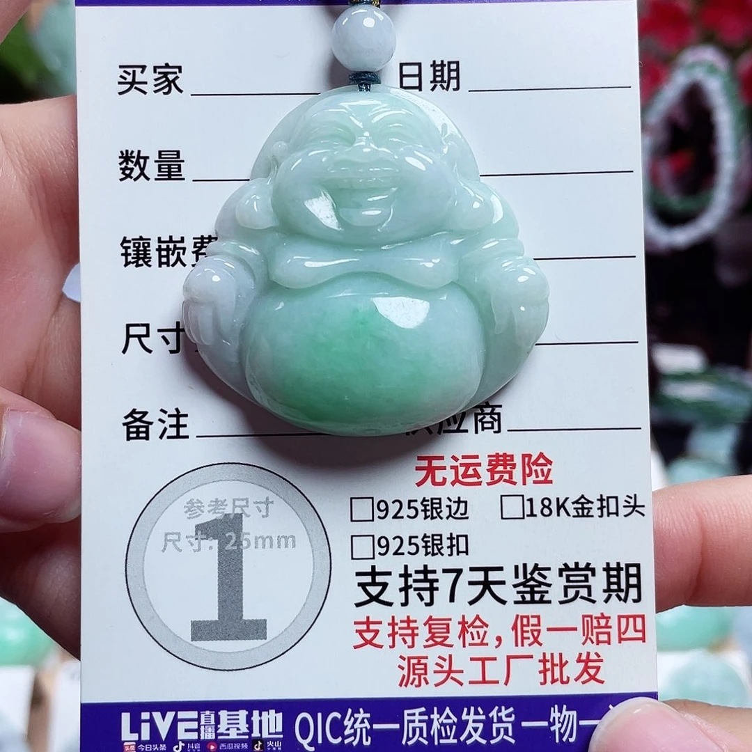 翡翠未镶嵌颈饰佛公03