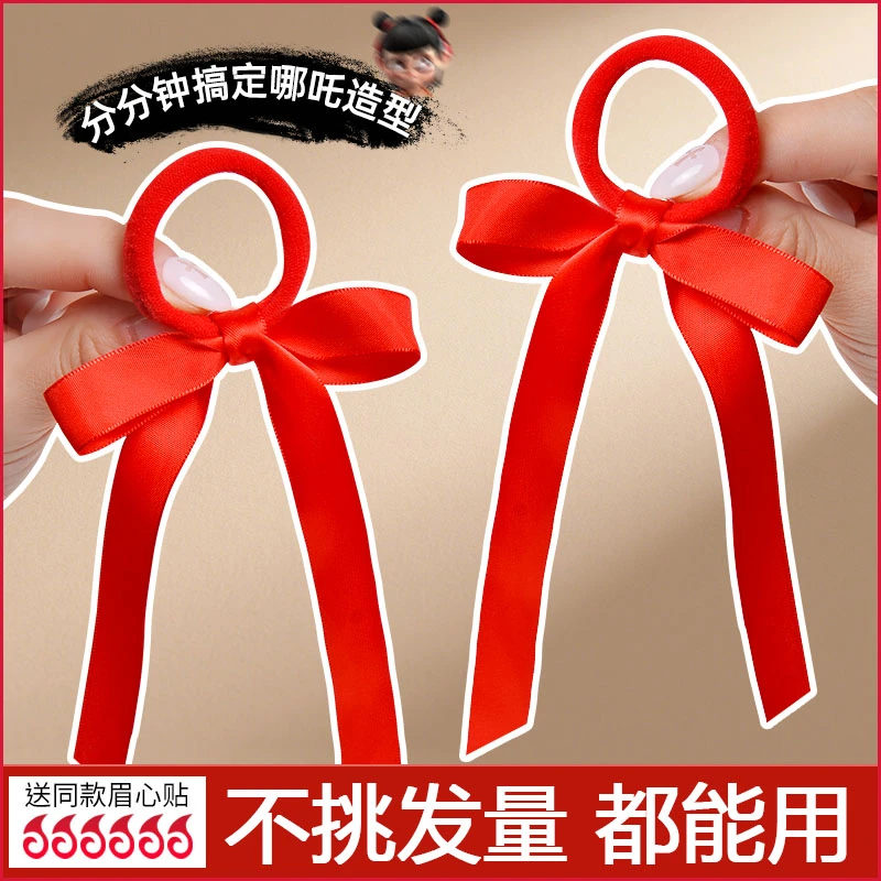 cos哪吒头绳节日演出红飘带发绳可爱丸子头发圈女童儿童古装拍照