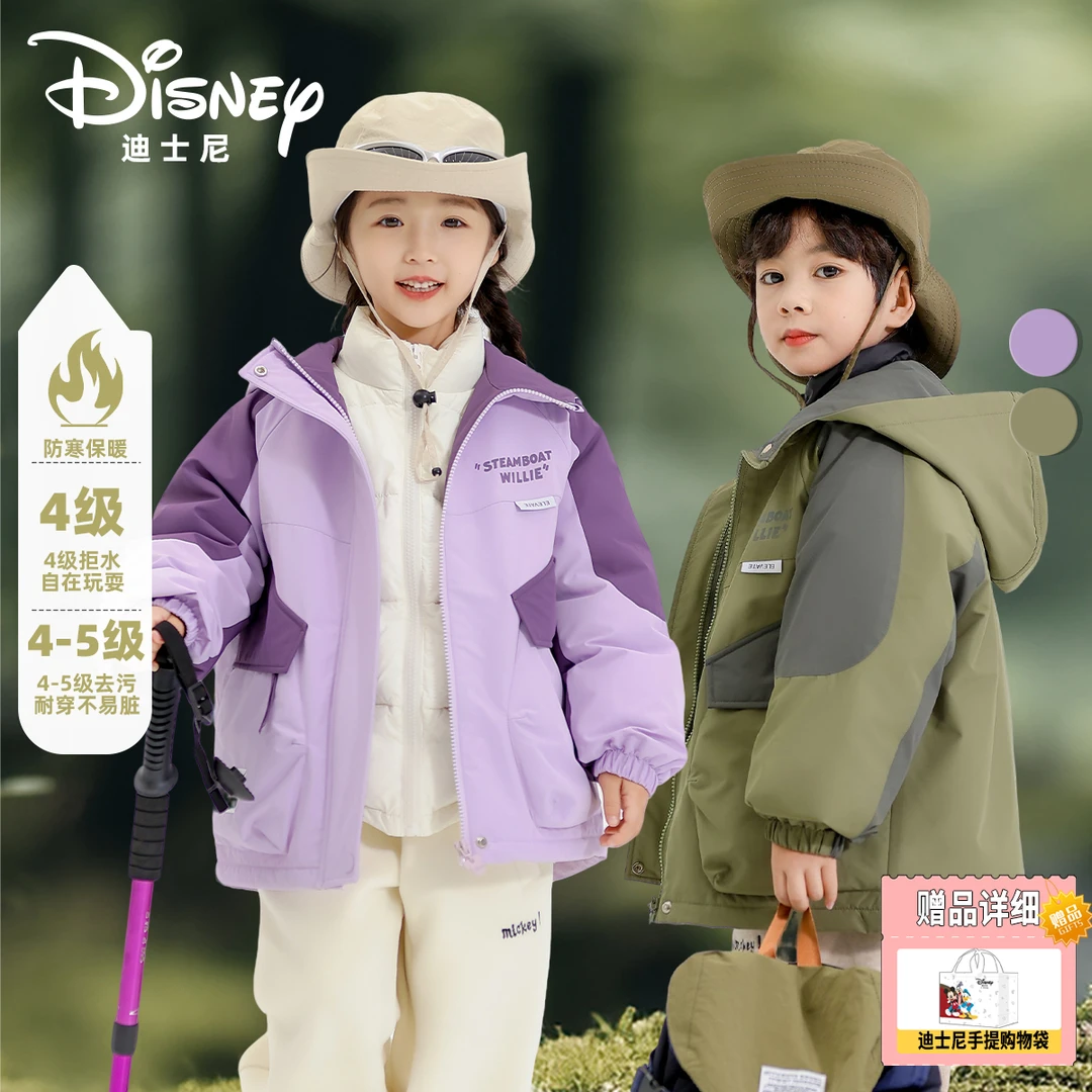 【DR-P】Disney/迪士尼秋冬儿童保暖三合一羽绒三件套XHR3SW371