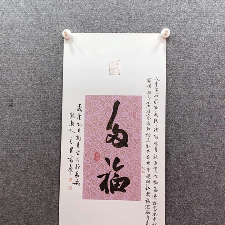 书法书法作品多次参加