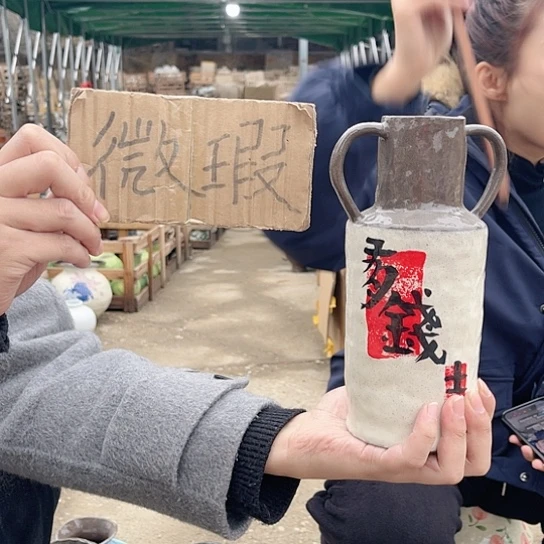 陶瓷微瑕介意勿拍