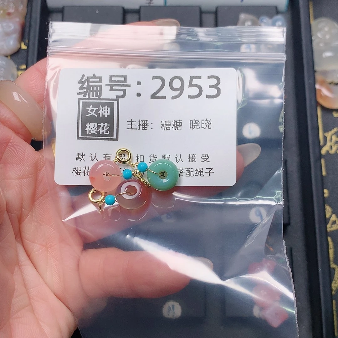 玛瑙/玉髓颈饰合金蝶*