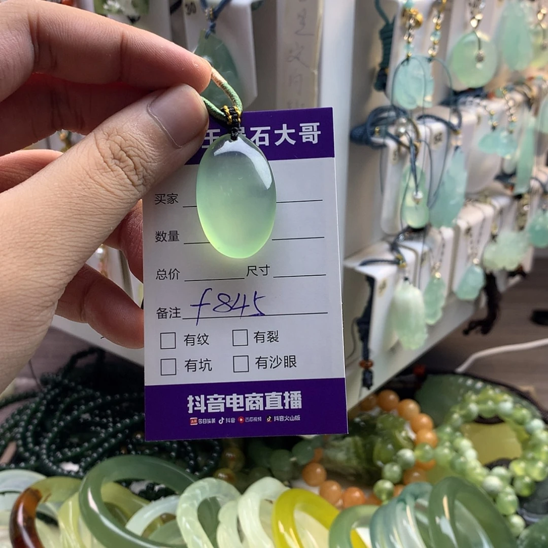 【闪购商品】蛇纹石玉未镶嵌颈饰?
