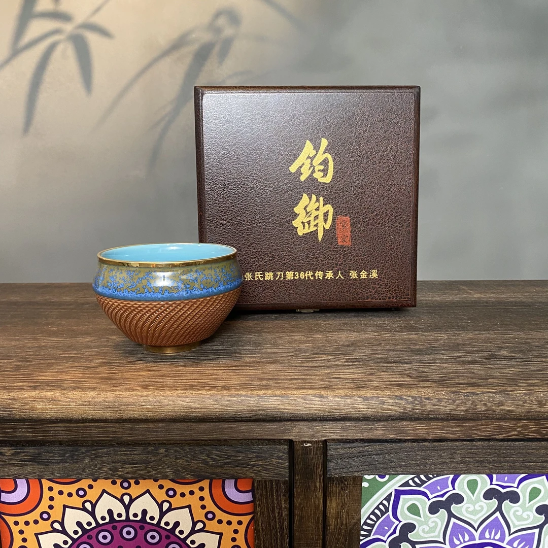 【陶茶溯源】钧御 钧御跳刀-福满杯 陶瓷 DY-009