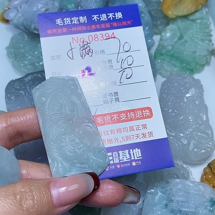 定制翡翠未镶嵌小*