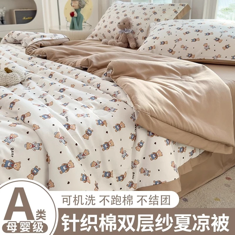 夏季A类针织棉夏凉被空调被儿童床上用品学生宿舍单人空调被子