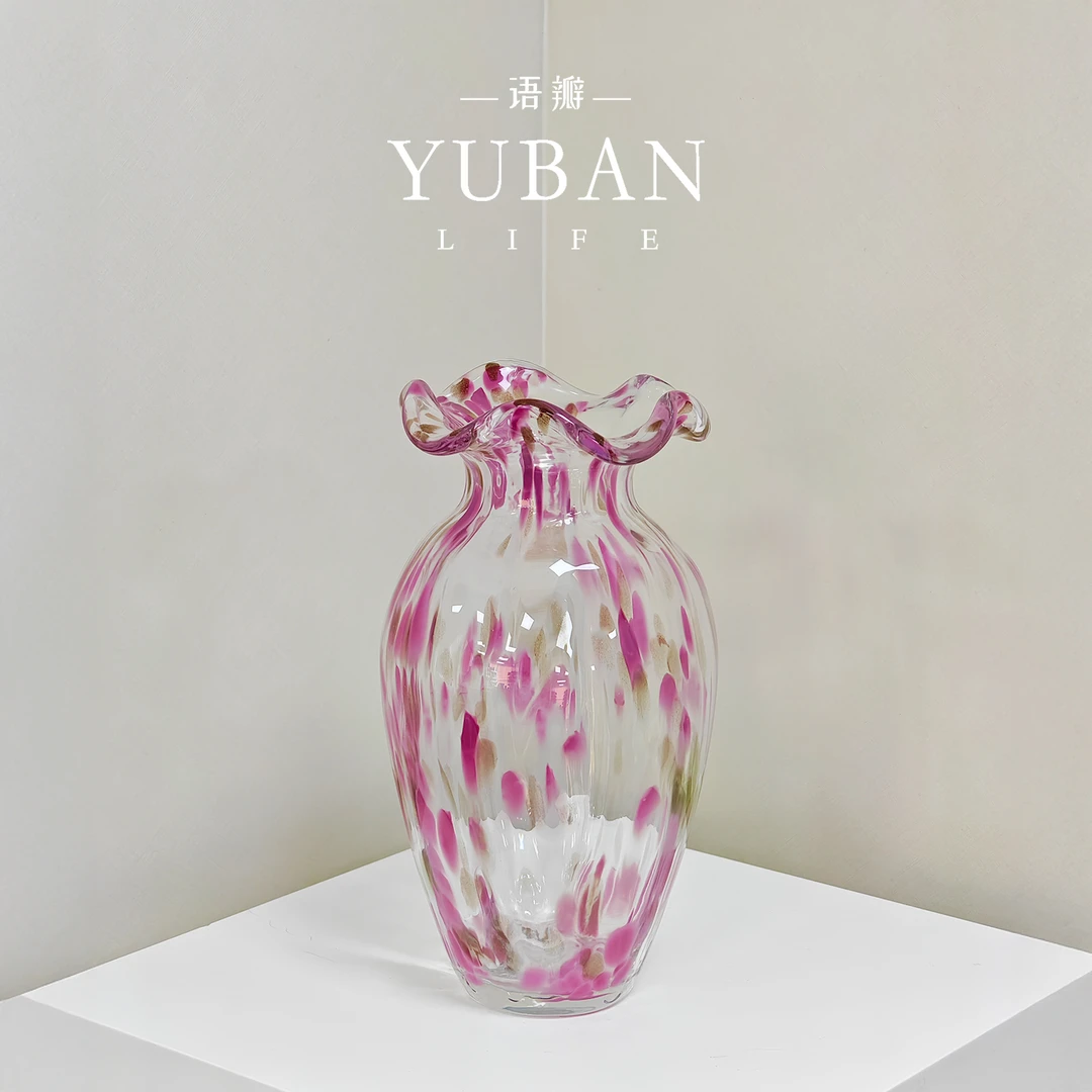 花漾 粉色透明琉璃花瓶 小众客厅餐桌高级感摆件水养鲜花创意花瓶