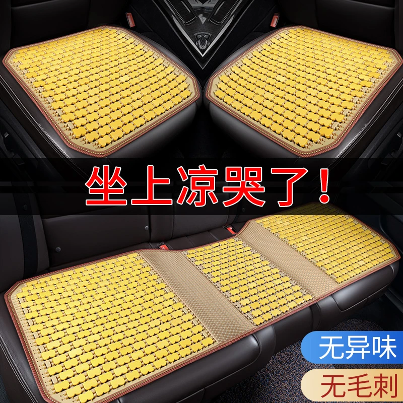 汽车坐垫单片夏季竹片座垫长安带靠背单座内饰改装屁屁垫冰凉薄款