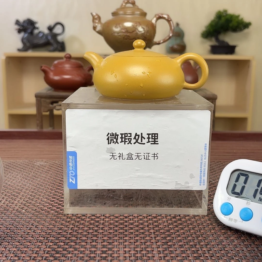 陈***军茶壶紫砂微瑕处理