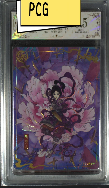 斗天UR殷夫人（NZ-UR-004）评级卡牌一张