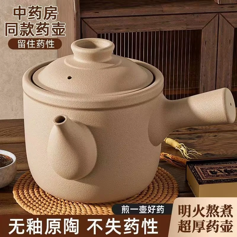 砂锅专门熬中药砂锅煎药壶老式中药罐熬药家用煤气灶专用无釉